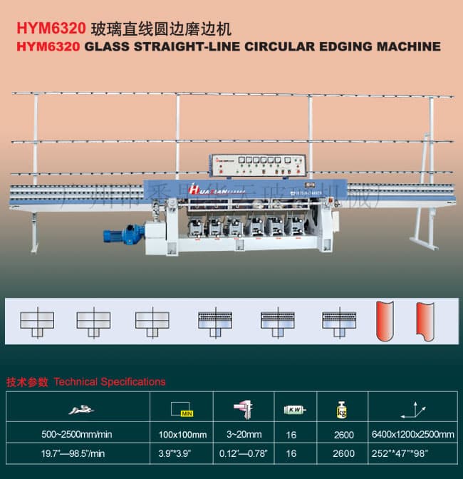 HYM6320 Glass Straight_Line Circular Edging Machine